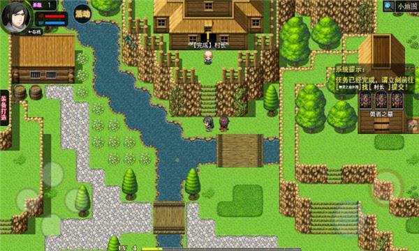 陆大迹神2游戏截图1