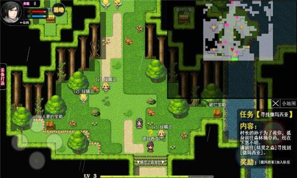 陆大迹神2游戏截图2