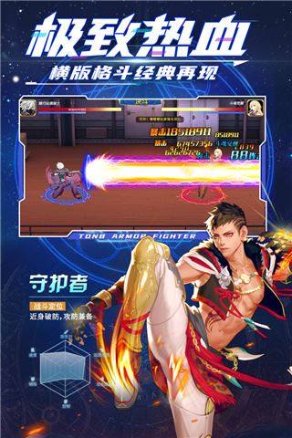 神陵武装游戏截图2