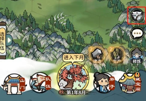 我的门派灵宠怎么获得图片1