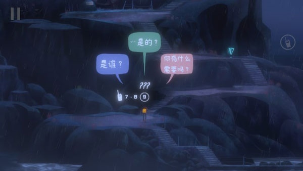 狼奔豕突2图片4