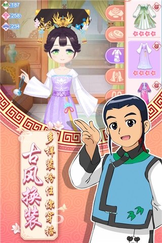 甜心格格涂色画家游戏截图1