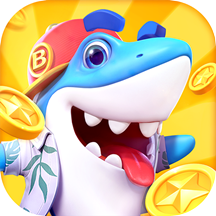 捕鱼大世界oppo版​​​​​​​