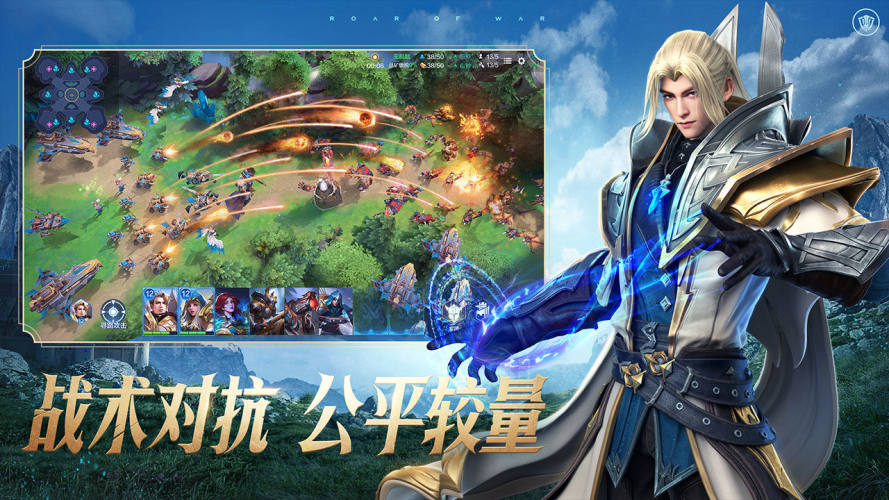 战争怒吼游戏截图2