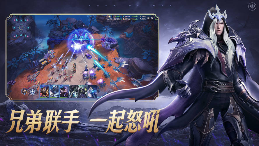 战争怒吼游戏截图5