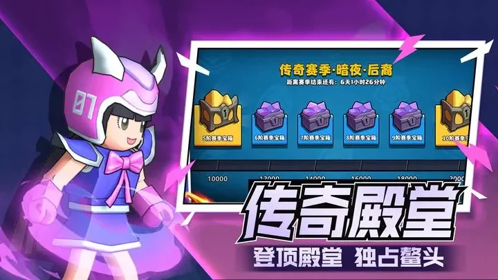 塔防精灵华为版游戏截图2
