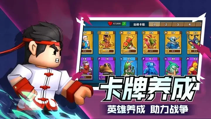塔防精灵华为版游戏截图3
