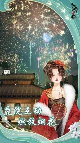 江湖悠悠oppo版游戏截图4