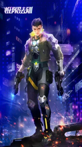 极限法则游戏截图4