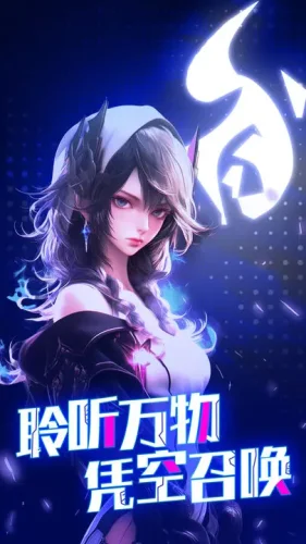 极限法则游戏截图2