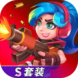 天才枪手苹果版​​​​​​​