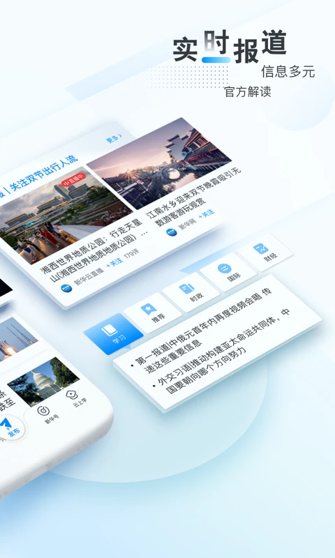 软件截图(4)