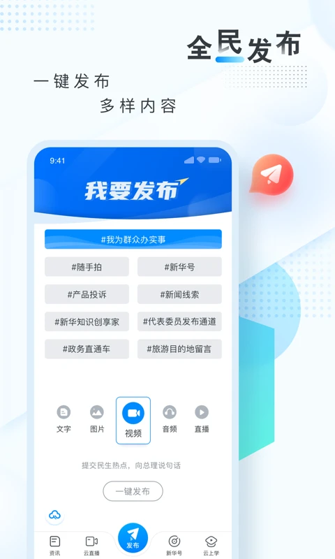 新华网图片1