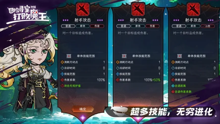 冒险寻宝然后打败魔王安卓版游戏截图2