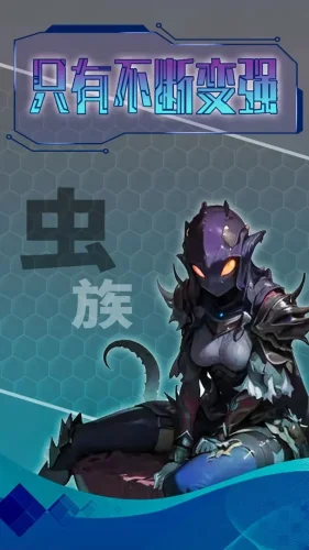 主神无限空间游戏截图3