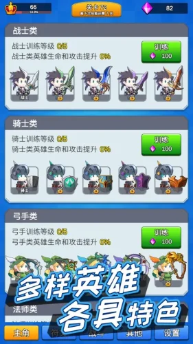 讲什么道义一起上游戏截图5