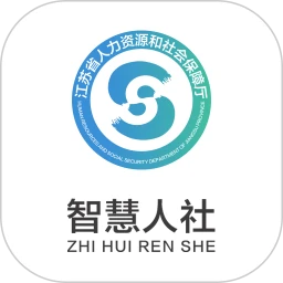 江苏社保App