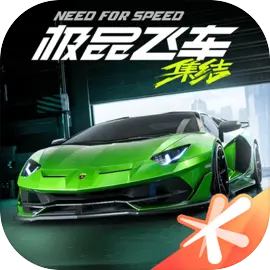 极品飞车集结苹果版​​​​​​​