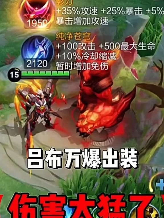 三国战纪如何刷吕布装备