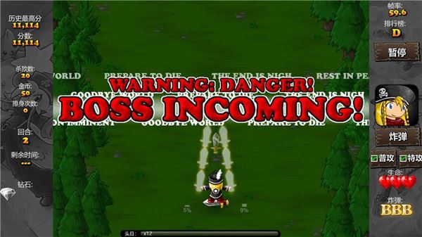 弹幕天堂2图片1