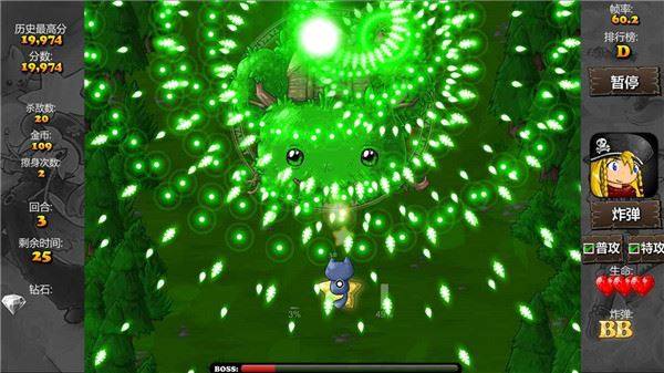 弹幕天堂2游戏截图3