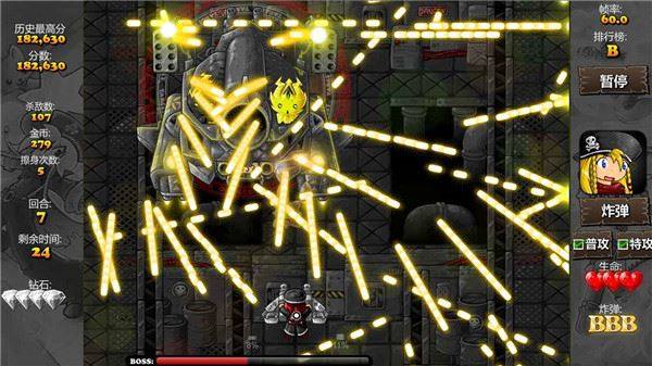 弹幕天堂2游戏截图2