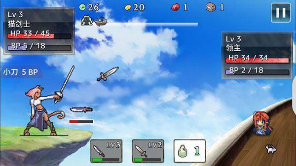 武器投掷RPG2游戏截图4