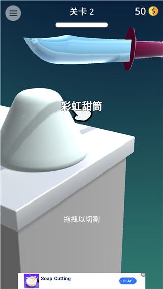 来切我鸭图片1