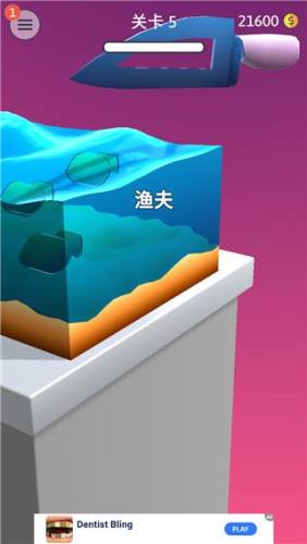 来切我鸭游戏截图4