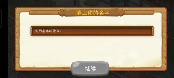 烹饪队最新版游戏截图5