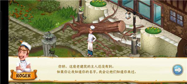 烹饪队最新版游戏截图4