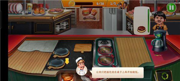 烹饪队最新版游戏截图2