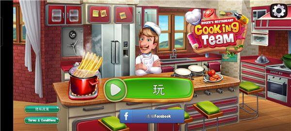 烹饪队最新版游戏截图3