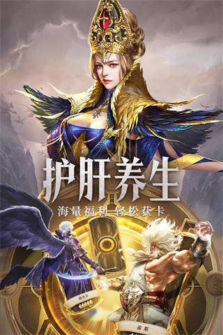守护神域小米版游戏截图4