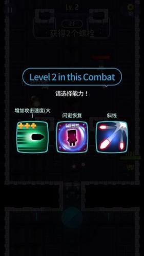 枪弹战士手游游戏截图5