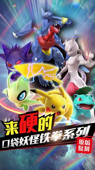 魔兽小宠物手游图片1