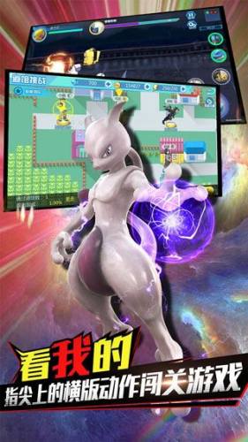 魔兽小宠物手游游戏截图4