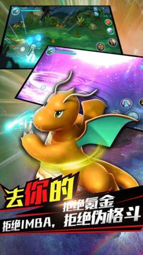 魔兽小宠物手游游戏截图3