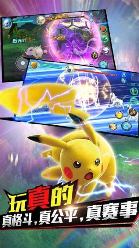 魔兽小宠物手游游戏截图2