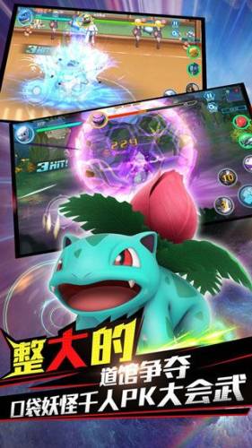 魔兽小宠物手游游戏截图5