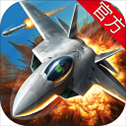 空战争锋魅族版​​​​​​​