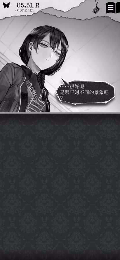 第二自我最新版