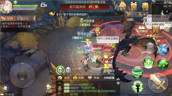风之大陆无限彩螺版龙之秘境7