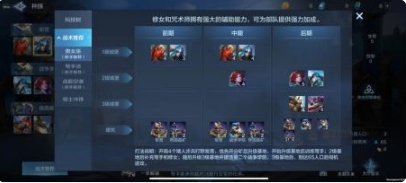 战争怒吼全种族解锁版如何打好一场仗1