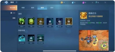 战争怒吼全种族解锁版如何打好一场仗4