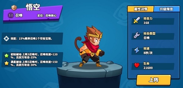 塔防精灵九游版4
