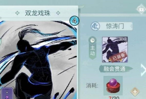 江湖悠悠安卓版门派选择推荐2