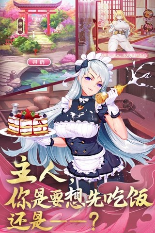 卧龙三国游戏截图5