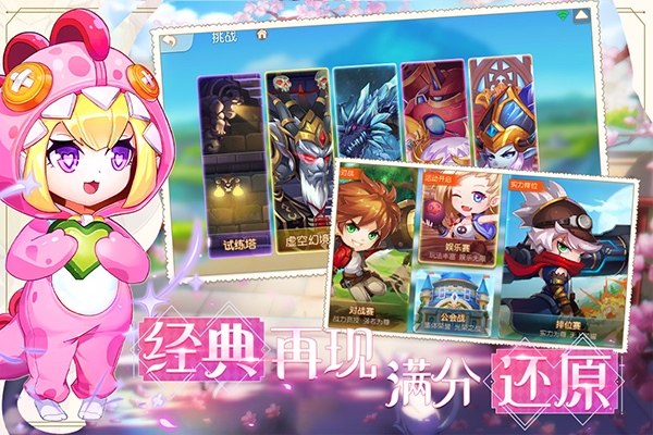 弹弹岛2一加版游戏截图4