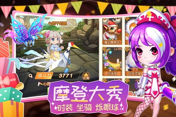 弹弹岛2一加版游戏截图2